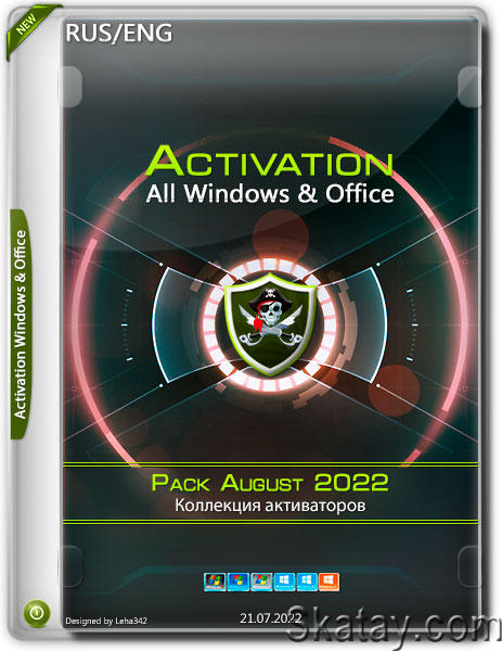 Activation All Windows & Office Pack August 2022 (RUS/ENG)