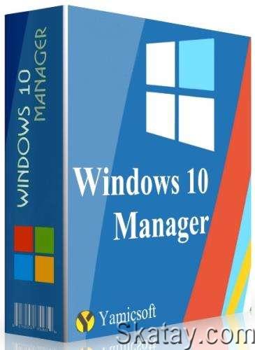 Yamicsoft Windows 10 Manager 3.6.9