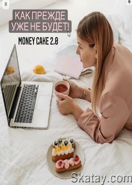 Money Cake 2.0: Тариф Предприниматель PRO (2022) /Видеокурс/