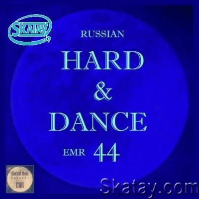 Russian Hard & Dance EMR Vol. 44 (2022)