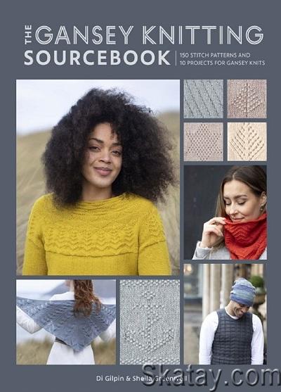 The Gansey Knitting Sourcebook: 150 stitch patterns and 10 projects for gansey knits (2021)