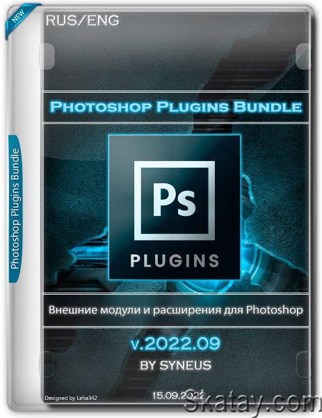 Photoshop Plugins Bundle v.2022.09 RePack by syneus (RUS/ENG/2022)