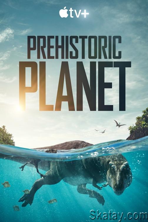 Доисторическая планета / Prehistoric Planet (2022) WEBRip HD