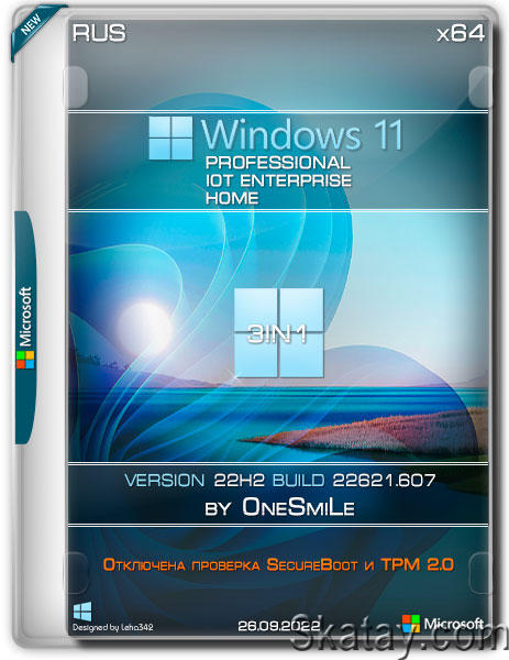 Windows 11 x64 3in1 22H2.22621.607 by OneSmiLe (RUS/2022)