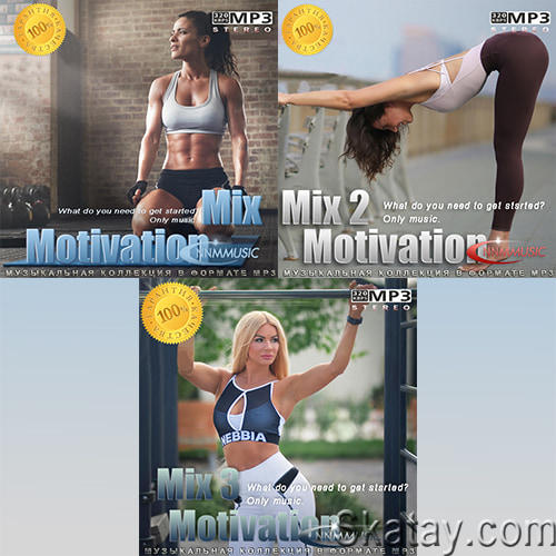 Motivation Mix 1-3 (2022)