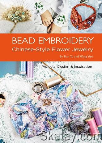 Bead Embroidery: Chinese-Style Flower Jewelry (2022)