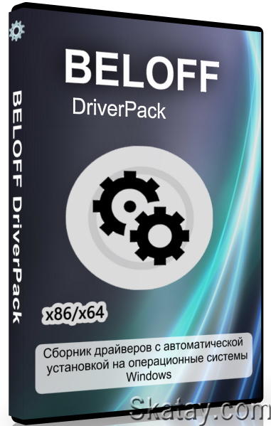 BELOFF DriverPack 2022.10