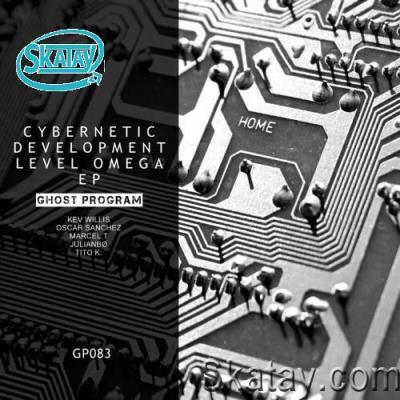 Cybernetic Development Level Omega EP - Various Artists (2022)