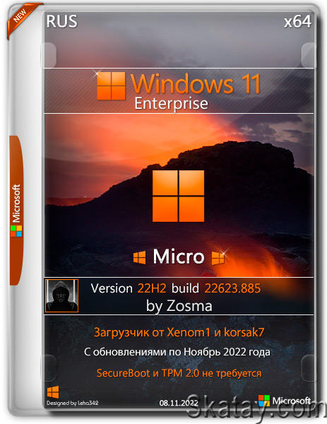 Windows 11 Enterprise x64 Micro 22H2 build 22623.885 by Zosma (RUS/2022)