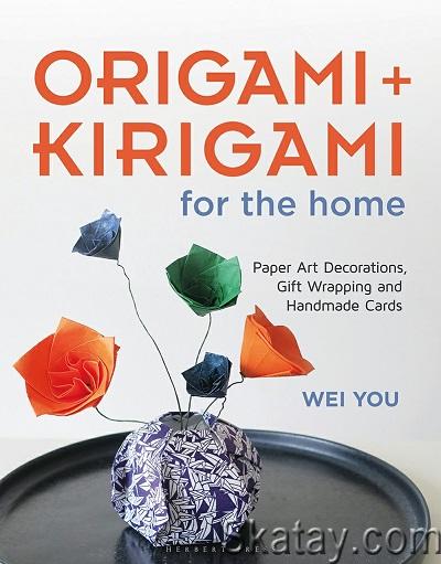 Origami and Kirigami for the Home: Paper Art Decorations, Gift Wrapping and Handmade Cards (2022)