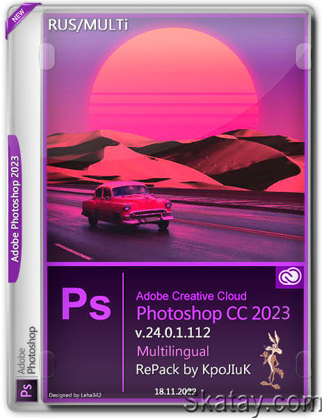 Adobe Photoshop 2023 v.24.0.1.112 RePack by KpoJIuK (MULTi/RUS/2022)