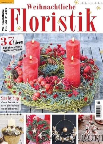 Weihnachtliche Floristik №1 (2022)