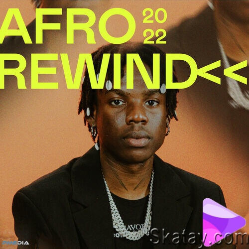 Afro Rewind 2022 (2022)