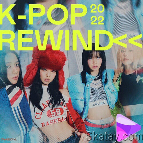 K-Pop Rewind 2022 (2022)