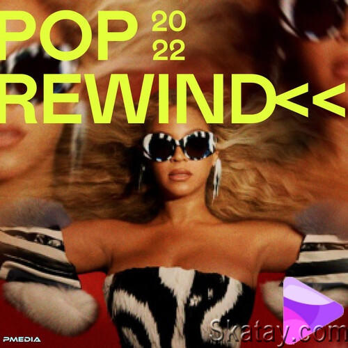 Pop Rewind 2022 (2022)