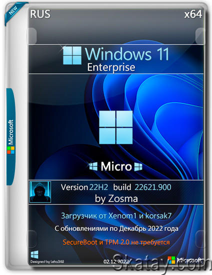 Windows 11 Enterprise x64 Micro 22H2 build 22621.900 by Zosma (RUS/2022)