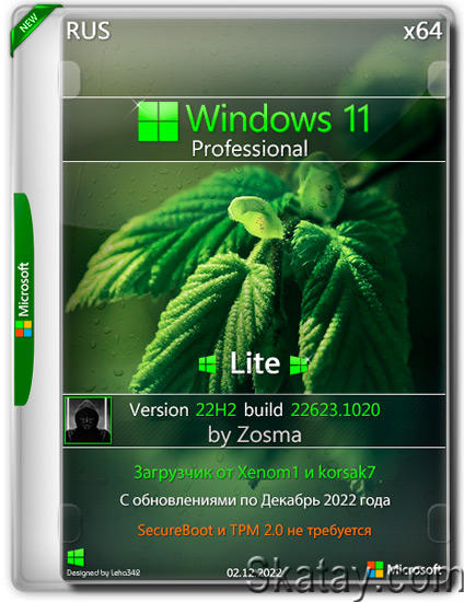 Windows 11 Pro x64 Lite 22H2.22623.1020 by Zosma (RUS/2022)