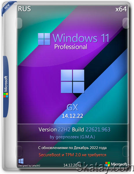 Windows 11 Pro x64 22H2.22621.963 GX 14.12.22 (RUS/2022)