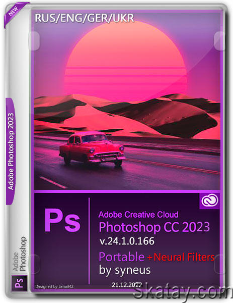 Adobe Photoshop 2023 v.24.1.0.166 Portable by syneus (RUS/ENG/GER/UKR/2022)