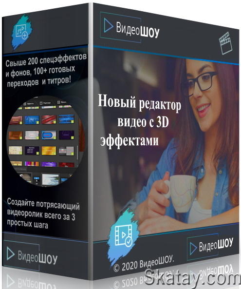 AMS ВидеоШОУ 5.0 RePack by KaktusTV
