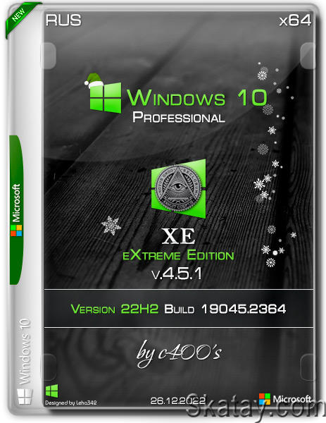 Windows 10 Professional x64 XE v.4.5.1 by c400's (RUS/2022)