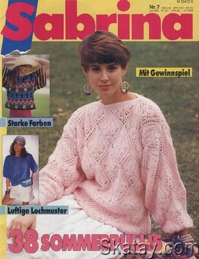 Sabrina №7 (1990)
