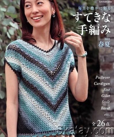 Let's Knit Series NV80701 (2022)