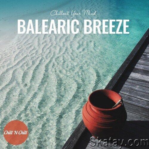 Balearic Breeze Chillout Your Mind (2023) FLAC