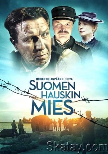 Смейся или умри / Suomen hauskin mies (2018) HDRip / BDRip 720p / BDRip 1080p