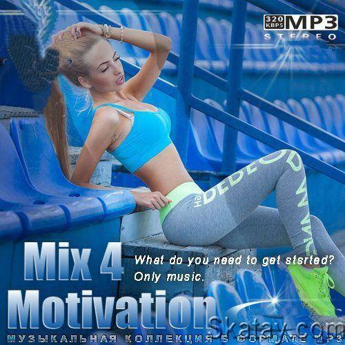 Motivation Mix 4 (2023)