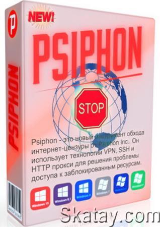 Psiphon 3.178 RePack/Portable by elchupacabra