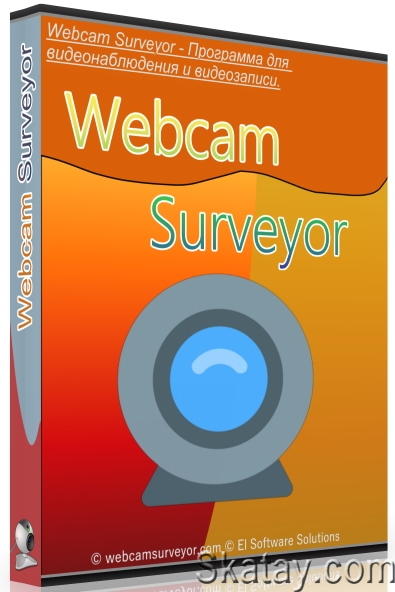 Webcam Surveyor 3.9.2 Build 1212 Final