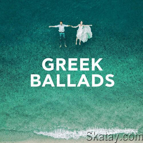 Greek Ballads (2023)