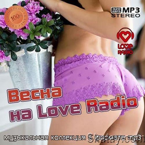 Весна на Love Radio (2023)