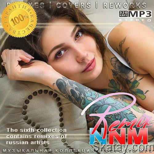 Remix NNM 6 (2023)