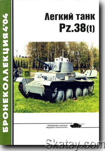 Легкие танки Pz38 (t)