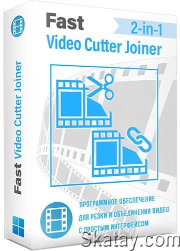 Fast Video Cutter Joiner 2.7.2.0 Portable