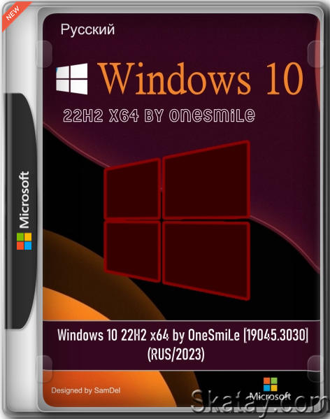 Windows 10 22H2 x64 by OneSmiLe 19045.3030 (RUS/2023)