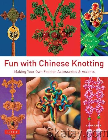 Fun with Chinese Knotting: Making Your Own Fashion Accessories & Accents (2014)
