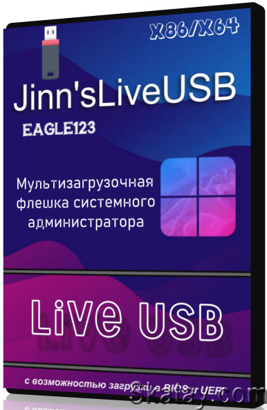 Jinn'sLiveUSB 11.1.1