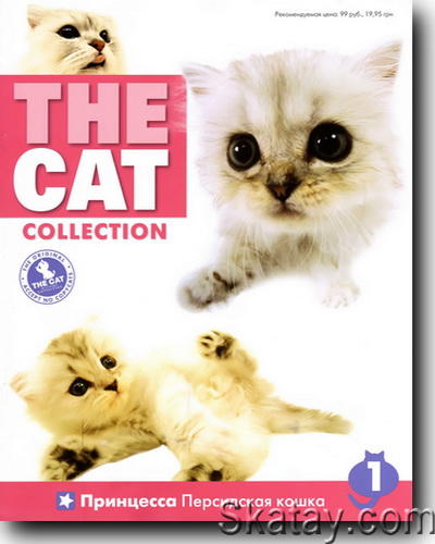 The Cat Collection №1
