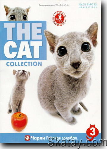 The Cat Collection №3