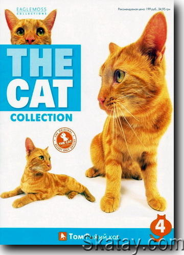 The Cat Collection №4