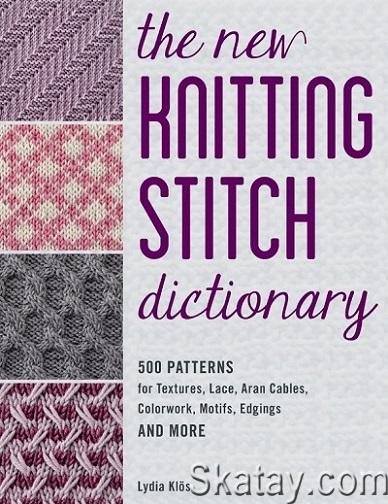 The New Knitting Stitch Dictionary (2023)
