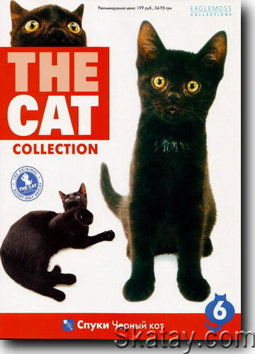 The Cat Collection №6