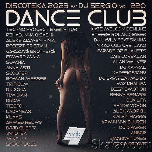 Дискотека 2023 Dance Club Vol.220 (2023)