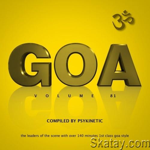 Goa Vol.81 (Compiled by Psykinetic) (2023)