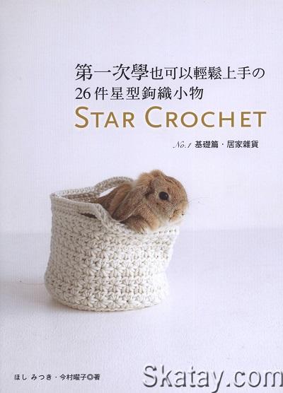 Star Crochet №1 (2012)