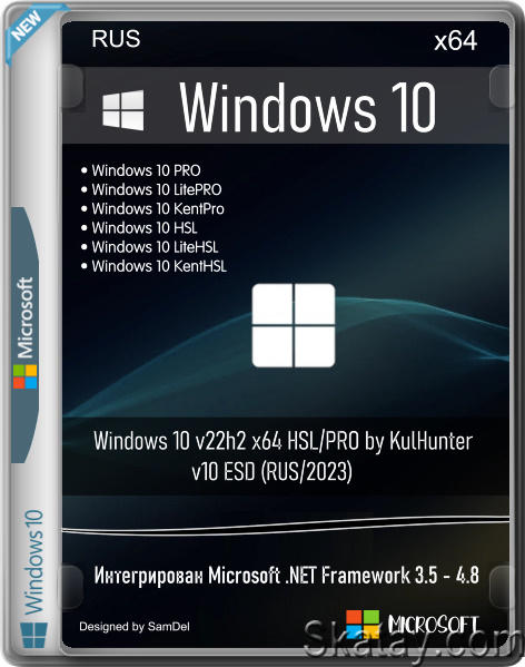 Windows 10 v22h2 x64 HSL/PRO by KulHunter v11 ESD (RUS/2023)
