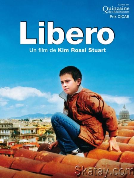 Свобода - тоже хорошо / Anche libero va bene (2006) DVDRip